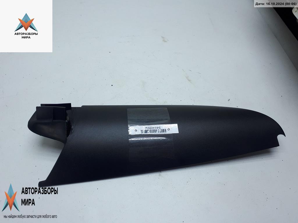 накладка на зеркало Volkswagen Touran 1 поколение 2005, 1.6 л., бензин, МКПП, серый, минивэн, 1T0837974B - фото №1