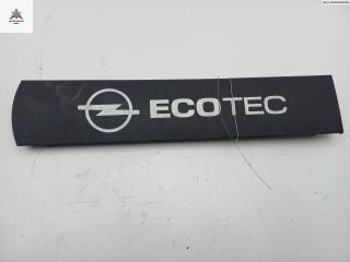 декоративная крышка двигателя Opel Astra G 2003, 1.6 л., бензин, МКПП, чёрный, универсал, 24418420