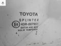стекло двери передней правой Toyota Corolla 9 поколение (E120/E130) 2003, 2.0 л., дизель, МКПП, серый, хетчбэк 5 дв., E643R007951 - фото №2