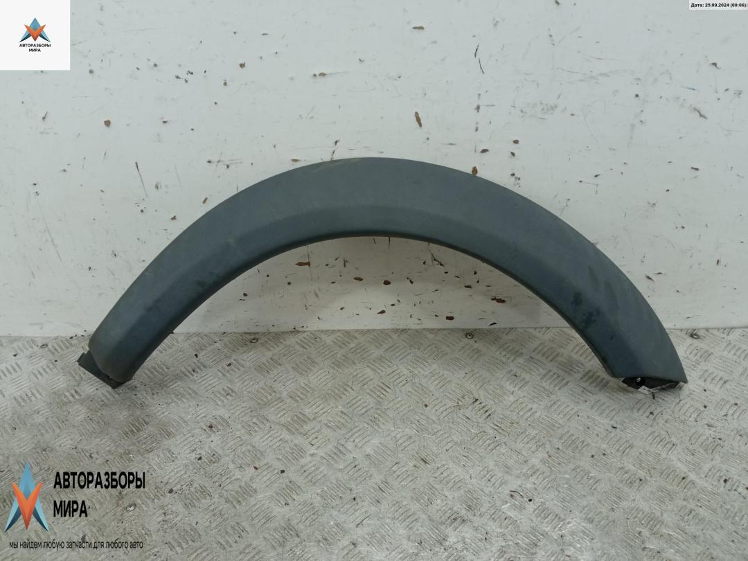 Накладка на арку передняя правая Land Rover Freelander 1 поколение 2000, 1.8 л., бензин, МКПП, серый, внедорожник 5 дв. - фото №1