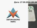 дисплей Mercedes-Benz C-Класс W204/S204 2008, 2.2 л., дизель, АКПП, серый, универсал, 2048204297 - фото №2