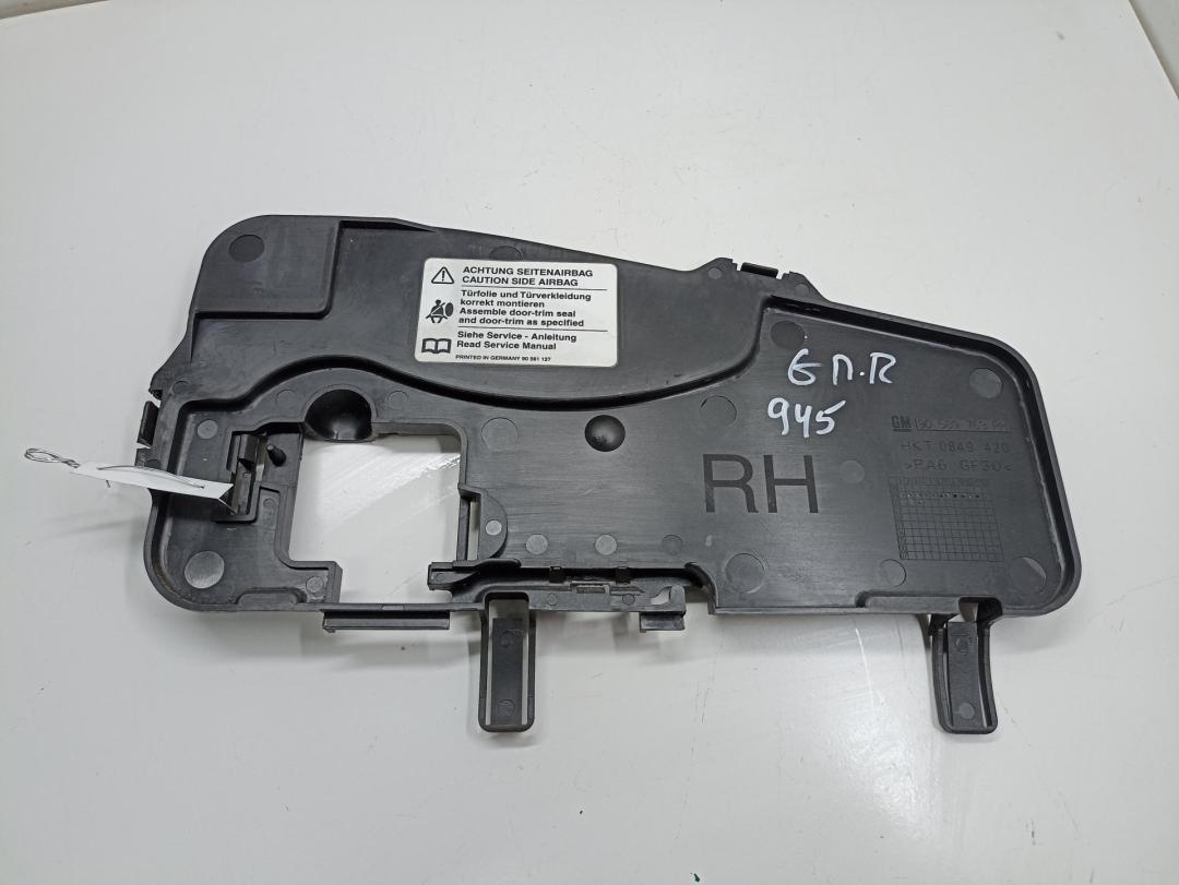 накладка декоративная Opel Astra G 2000, 1.6 л., бензин, МКПП, синий, универсал, 90589763 - фото №1