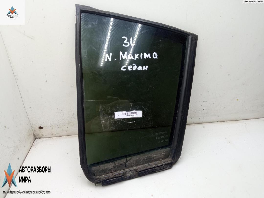 форточка задняя левая Nissan Maxima A34 2005, 3.5 л., бензин, АКПП, серый, седан - фото №1