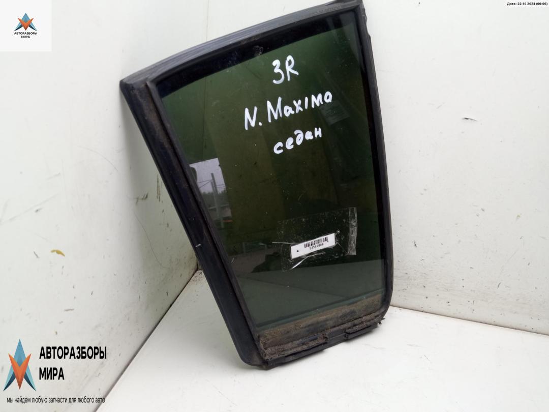 форточка задняя правая Nissan Maxima A34 2005, 3.5 л., бензин, АКПП, серый, седан - фото №1