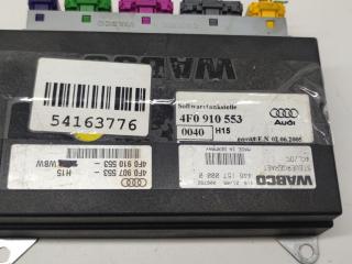 блок управления подвеской Audi A6 4F/C6 2005, 3.0 л., дизель, АКПП, серый, универсал, 4F0907553