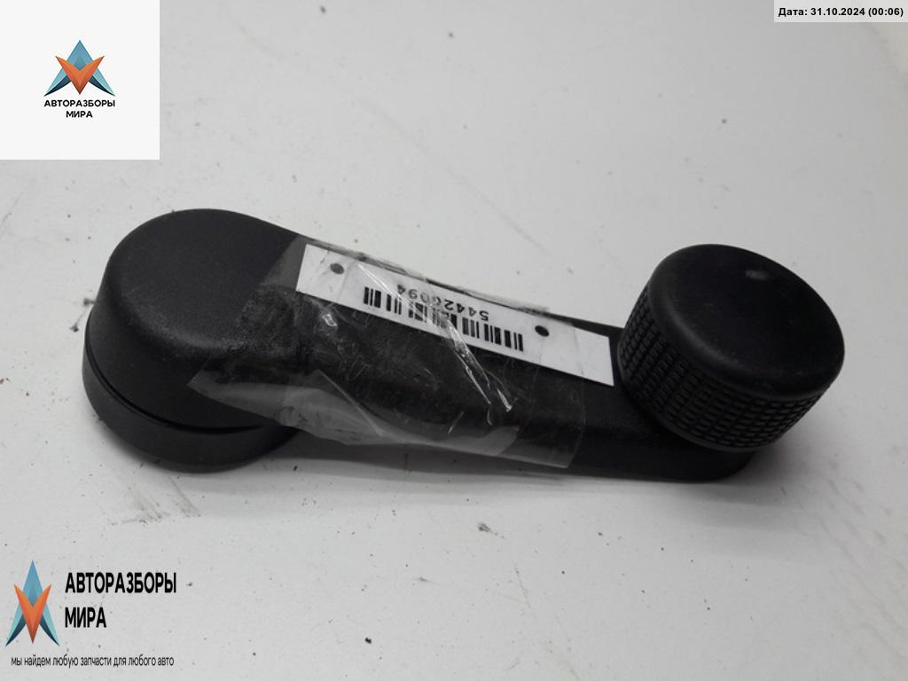 ручка стеклоподъемника Volkswagen Golf 3 поколение 1997, 1.9 л., дизель, АКПП, синий, универсал, 1H0837581 - фото №1