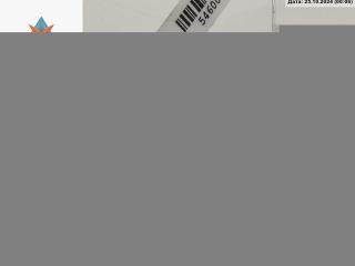 разъем (фишка) проводки Audi A6 4B/C5 2000, 1.8 л., бензин, МКПП, серый, седан, 1J0973735