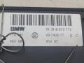 кнопка обогрева сидений BMW 5 серия E39 [рестайлинг] 2001, 3.0 л., дизель, АКПП, синий, универсал, 8373772 - фото №3