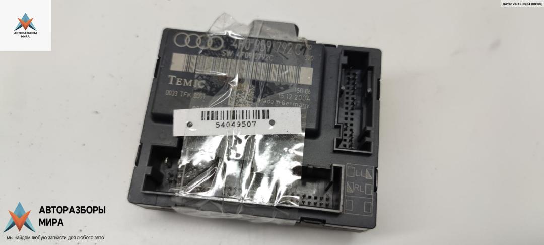 модуль управления двери Audi A6 4F/C6 2004, 2.0 л., дизель, МКПП, серый, седан, 4F0959792C - фото №1