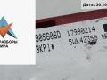 датчик AirBag Volkswagen Golf 4 поколение 1999, 1.9 л., дизель, МКПП, чёрный, хетчбэк 5 дв., 1J0909606D - фото №2