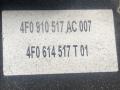 блок ABS Audi A5 8T 2008, 1.8 л., бензин, МКПП, чёрный, купе, 8K0614517BB - фото №2