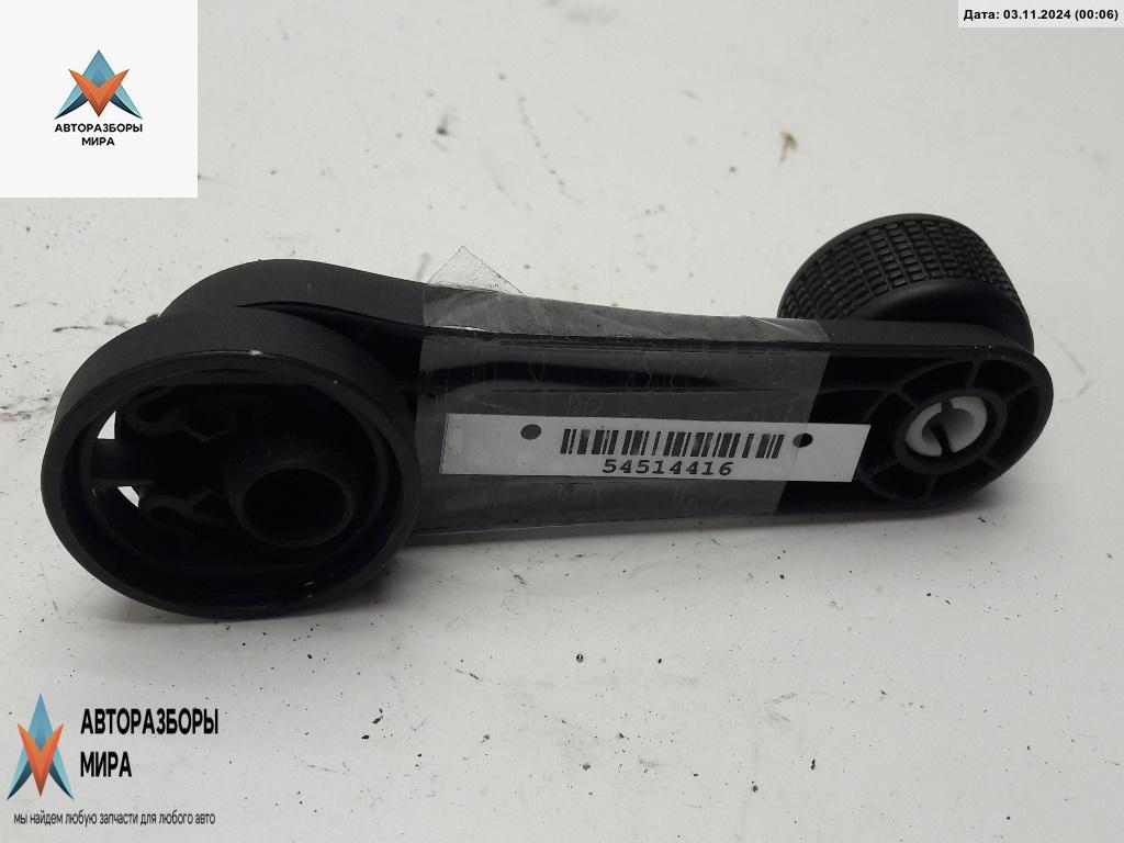 ручка стеклоподъемника Volkswagen Golf 3 поколение 1996, 1.6 л., бензин, МКПП, чёрный, хетчбэк 5 дв., 1H0837581 - фото №1