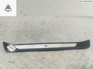 Накладка на порог внутренняя (салона) BMW 3 серия E90/E91/E92/E93 [рестайлинг] 2008, 2.0 л., дизель, МКПП, чёрный, универсал, 7907151, 7907153, 7906897