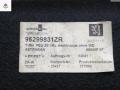 обшивка крышки багажника Peugeot 607 1 поколение 2000, 2.2 л., дизель, МКПП, серый, седан, 96299831ZR - фото №3