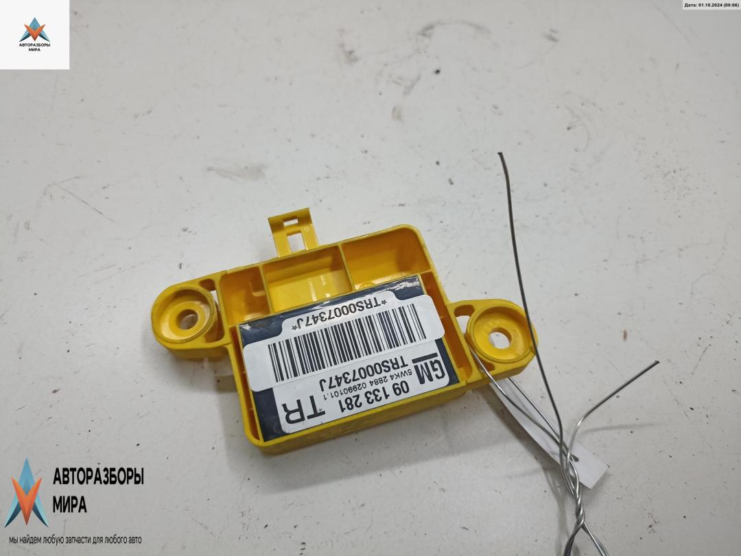 датчик AirBag Opel Astra G 1999, 1.6 л., бензин, АКПП, синий, хетчбэк 5 дв., 09133281 - фото №1