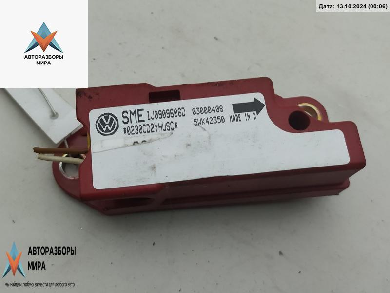 датчик AirBag Volkswagen Bora 1 поколение 1999, 2.0 л., бензин, АКПП, синий, универсал, 1J0909606D - фото №1