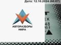 форточка задняя правая SEAT Toledo 2 поколение 1999, 1.9 л., дизель, МКПП, синий, седан - фото №2