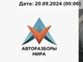 Кожух аккумулятора (короб АКБ) Ford Focus 3 поколение 2011, 1.6 л., дизель, МКПП, серый, хетчбэк 5 дв., AM5110A659AB - фото №3