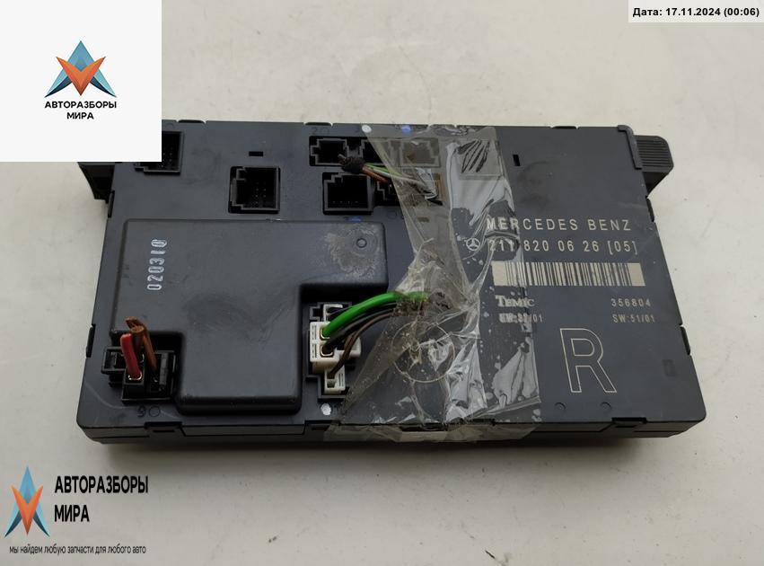 модуль управления двери Mercedes-Benz E-Класс W211/S211 2003, 2.7 л., дизель, АКПП, синий, седан, 2118200626 - фото №1