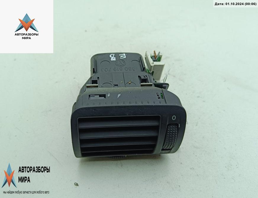 дефлектор обдува салона Volkswagen Passat B5 1997, 1.6 л., бензин, МКПП, зелёный, седан, 3B0819703 - фото №1