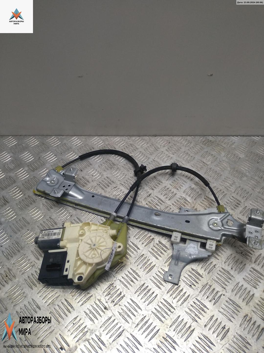 стеклоподъемник электрический задний правый Renault Megane 3 поколение 2008, 1.5 л., дизель, МКПП, серый, хетчбэк 5 дв., 827200003R - фото №1