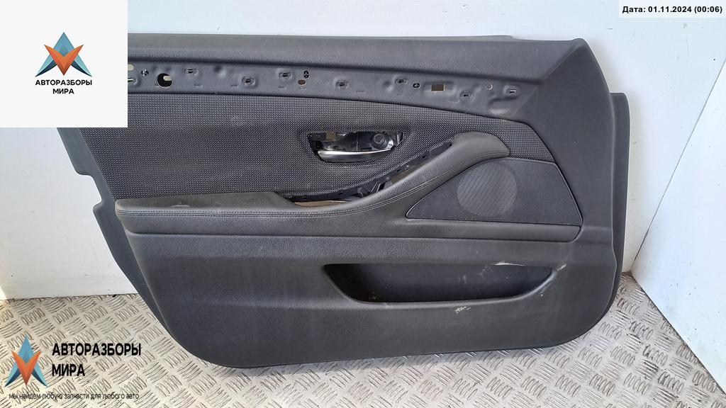 обшивка двери передняя левая BMW 5 серия F07/F10/F11 2012, 2.0 л., дизель, АКПП, белый, универсал, 2041119 - фото №1