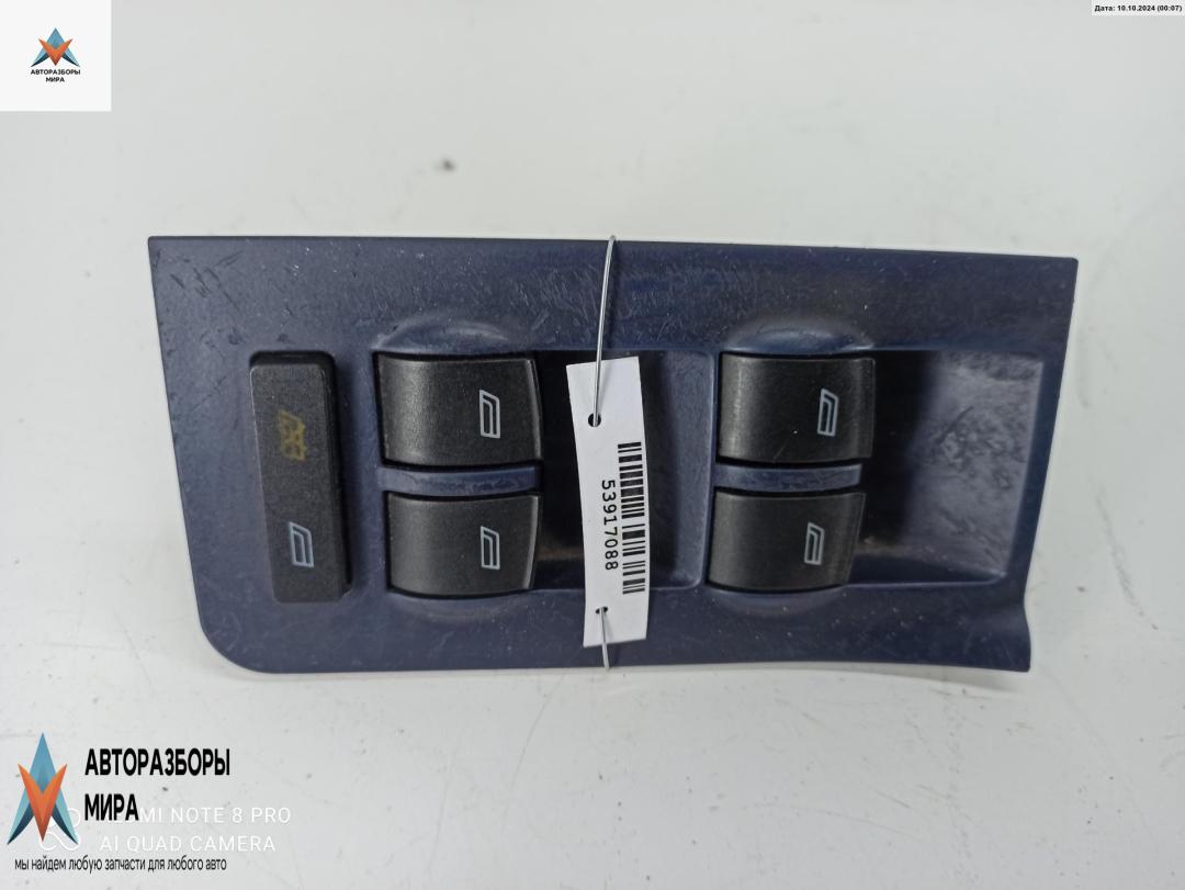кнопка стеклоподъемника переднего левого Audi A6 4B/C5 1998, 2.4 л., бензин, АКПП, синий, универсал, 4B0959851 - фото №1
