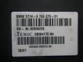 блок AirBag BMW 7 серия E65/E66/E67 2002, 3.6 л., бензин, АКПП, серый, седан, 37146760075 - фото №3