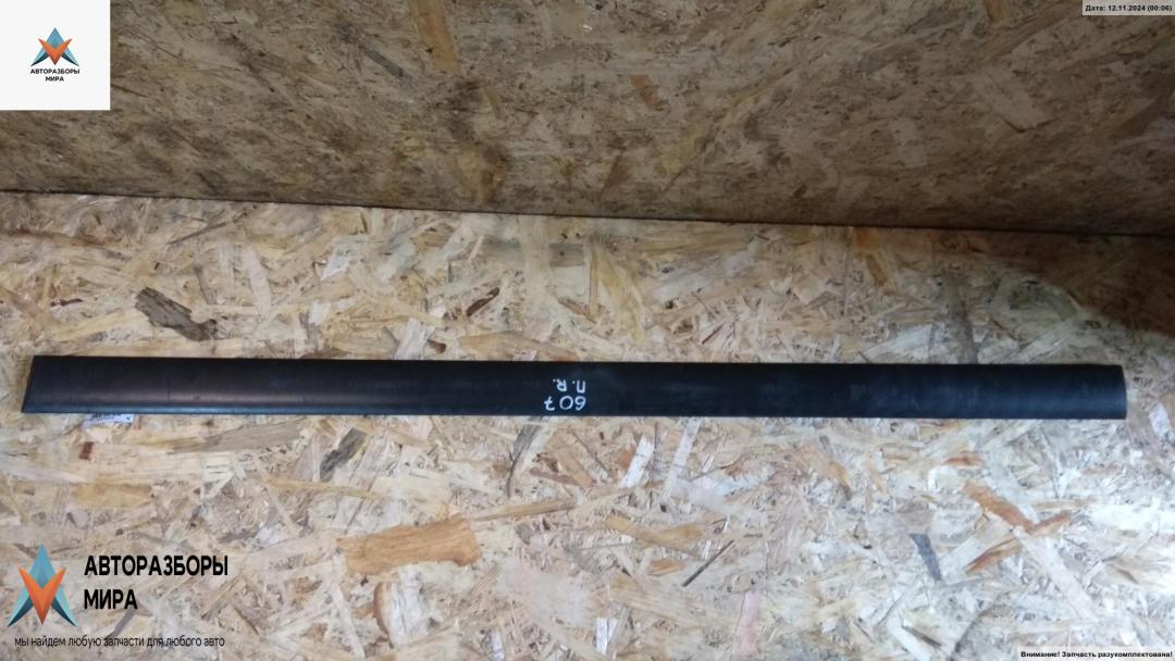 молдинг двери передней правой Peugeot 607 1 поколение 2002, 2.2 л., дизель, МКПП, красный, седан, 9629153477 - фото №1