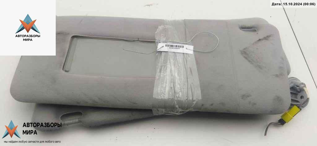 козырек солнцезащитный BMW 7 серия E38 1997, 2.8 л., бензин, МКПП, синий, седан - фото №1