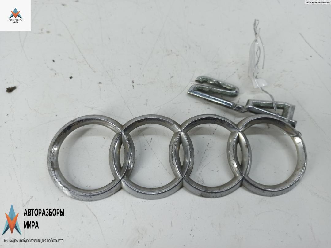 эмблема Audi A6 4B/C5 1997, 2.4 л., бензин, МКПП, серый, седан, 4D0853741 - фото №1