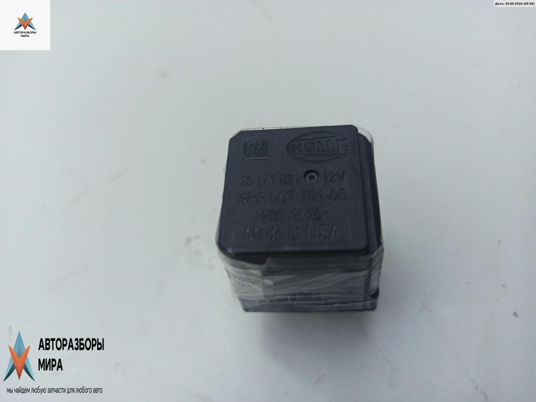 реле (прочие) Opel Zafira 2 поколение (B) 2006, 1.8 л., бензин, МКПП, серый, минивэн, 13171831 - фото №1