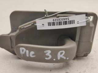 ручка внутренняя задняя правая Citroen Xsara Picasso 1 поколение 2002, 1.6 л., бензин, МКПП, серый, минивэн, 9631487677