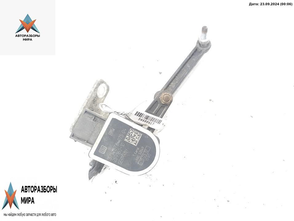 датчик дорожного просвета BMW 5 серия F07/F10/F11 2012, 2.0 л., дизель, АКПП, белый, универсал, 6784075 - фото №1
