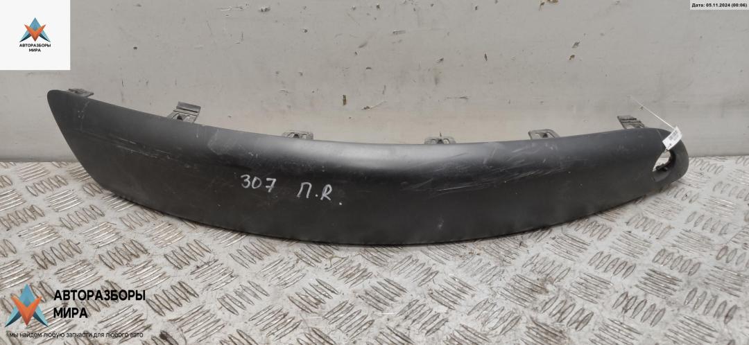 молдинг переднего бампера Peugeot 307 1 поколение 2001, 1.6 л., бензин, МКПП, синий, хетчбэк 3 дв., 9634013377 - фото №1