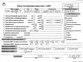 двигатель Volkswagen Golf 4 поколение 2005, 1.6 л., бензин, МКПП, BAD - фото №8