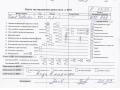 двигатель SEAT Toledo 2 поколение 2000, 2.3 л., бензин, МКПП, AGZ - фото №6