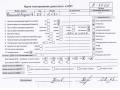 двигатель Renault Espace 4 поколение 2005, 2.0 л., бензин, МКПП, F4R796, F4RT796 - фото №14