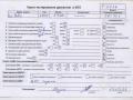двигатель Volkswagen Polo 3 поколение [рестайлинг] 2000, 1.4 л., дизель, МКПП, AMF - фото №6