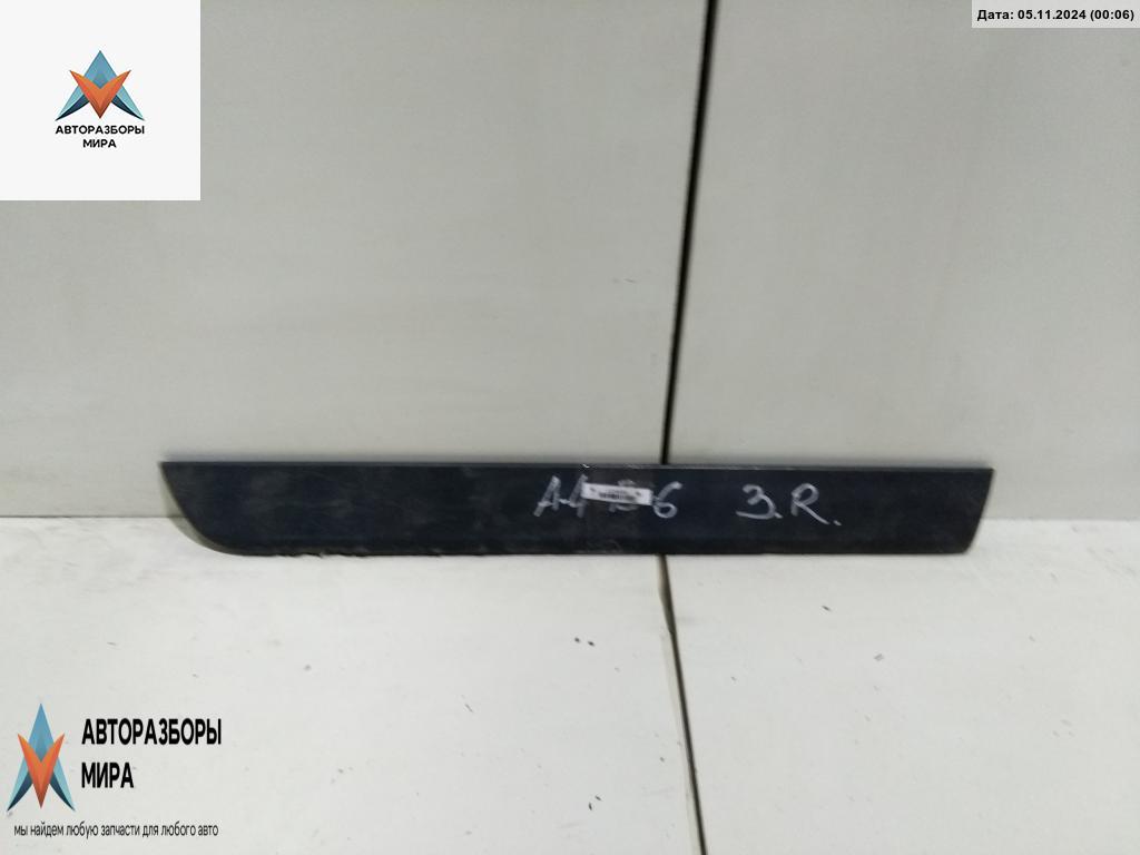 молдинг двери задней правой Audi A4 B6 2003, 1.8 л., Ti, бензин, МКПП, серый, универсал - фото №1