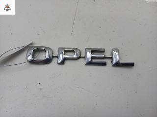 эмблема Opel Sintra 1 поколение 1998, 2.2 л., бензин, МКПП, синий, минивэн, 10409325