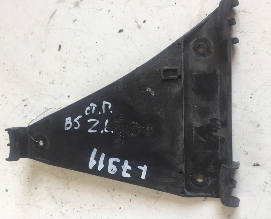 кронштейн заднего бампера Audi A4 B5 1996, 1.6 л., бензин, МКПП, серый, седан