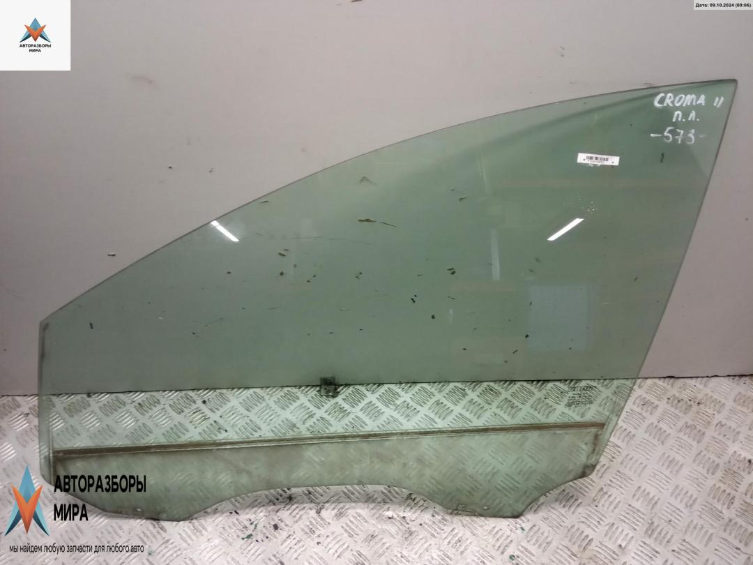 стекло двери передней левой Fiat Croma 2 поколение 2005, 2.4 л., дизель, АКПП, чёрный, хетчбэк 5 дв. - фото №1
