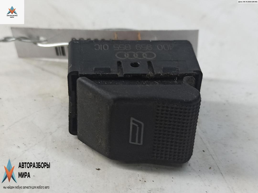кнопка стеклоподъемника переднего левого Audi A4 B5 1997, 1.6 л., бензин, МКПП, чёрный, универсал, 4D0959855 - фото №1