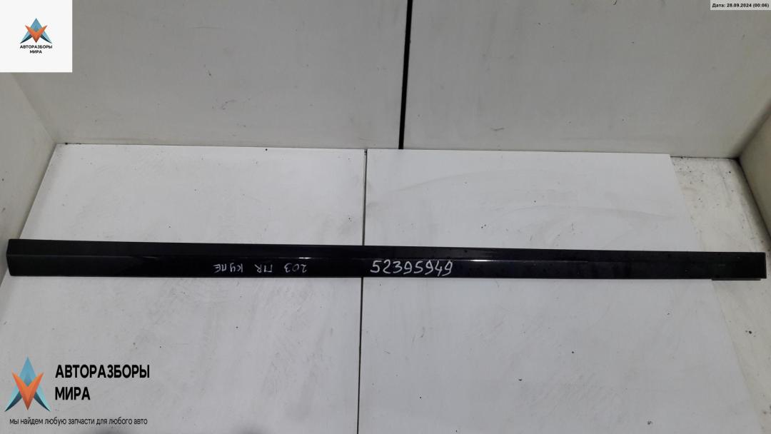 молдинг двери передней правой Mercedes-Benz C-Класс W203/S203/CL203 2003, 2.2 л., дизель, АКПП, чёрный, хетчбэк 3 дв., 2036903082 - фото №1