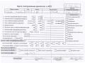 двигатель Citroen Xsara Picasso 1 поколение [рестайлинг] 2004, 1.6 л., бензин, МКПП, NFU, TU5JP4 - фото №7