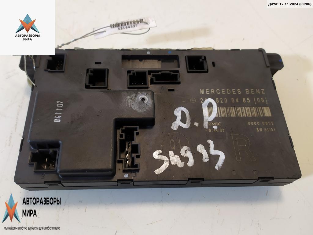 модуль управления двери Mercedes-Benz E-Класс W211/S211 2004, 2.2 л., дизель, АКПП, жёлтый, седан, 2118208485 - фото №1
