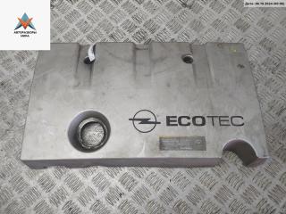 декоративная крышка двигателя Opel Vectra C 2002, 1.8 л., бензин, МКПП, синий, седан, 24431954