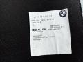 обшивка багажника BMW 6 серия E63/E64 2004, 4.4 л., бензин, МКПП, серый, кабриолет, 7157102 - фото №4