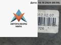 блок ABS Hyundai ix35 1 поколение 2012, 1.7 л., дизель, МКПП, чёрный, внедорожник 5 дв., BE6003B106 - фото №4